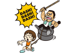 be hard onのイラスト